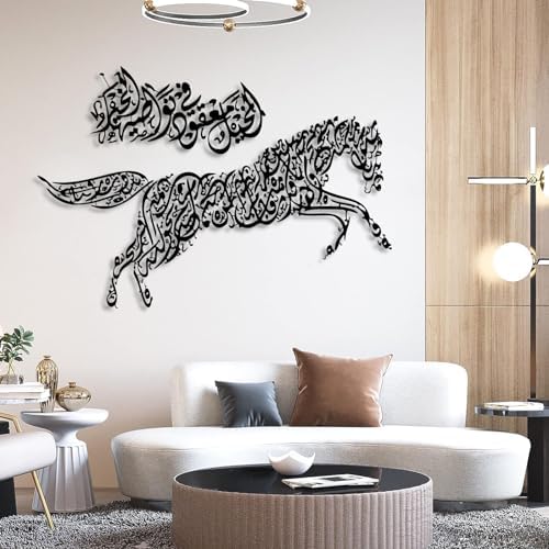 Cadeali Ayatul Kursi Metal Wall Art Decor Black 33x18 16x8