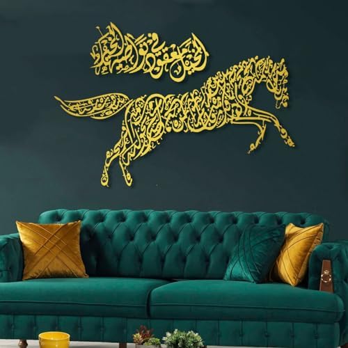 Cadeali Ayatul Kursi Metal Wall Art Decor Black 33x18 16x8