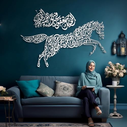 Cadeali Ayatul Kursi Metal Wall Art Decor Black 33x18 16x8