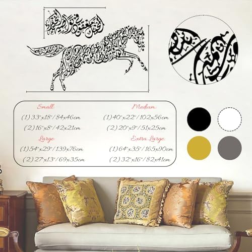 Cadeali Ayatul Kursi Metal Wall Art Decor Black 33x18 16x8